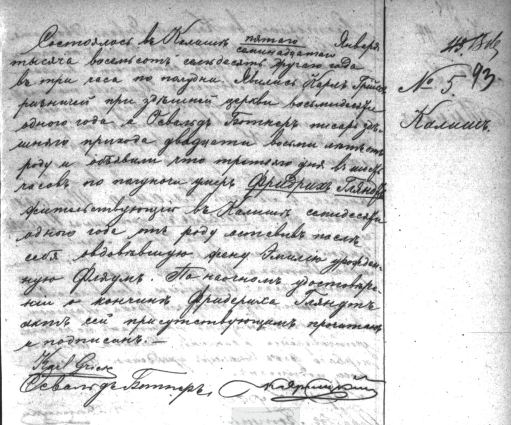 Zdj. Akt zgonu Fryderyka Glandta, Archiwum Państwowe w Kaliszu, Akta stanu cywilnego Parafii Ewangelicko-Augsburskiej w Kaliszu, Sygn. akt 11/694/0/1/88, akt nr 5/1872.